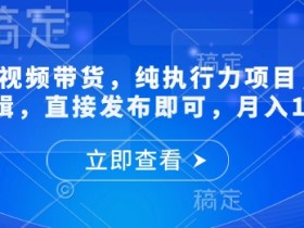 二手车短视频最新政策解读，如何在新政策下运营短视频