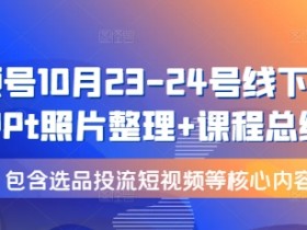 如何拍摄二手车短视频，从拍摄到剪辑，让视频更有吸引力