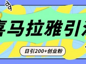 如何拍摄二手车短视频，从拍摄到剪辑，让视频更有吸引力