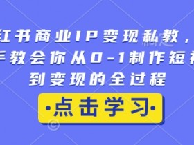 如何拍摄二手车短视频，从拍摄到剪辑，让视频更有吸引力