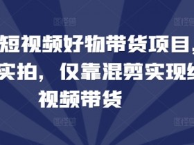 如何通过短视频优化二手车品牌营销，短视频如何帮助提升二手车品牌影响力