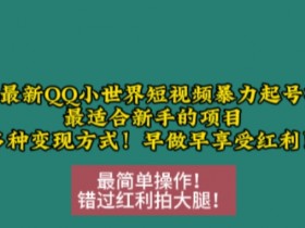 二手车短视频运营方案设计，如何设计高效的运营方案