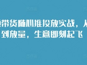 二手车短视频营销政策解读，如何合理利用营销政策提升视频效果