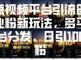 二手车短视频最火十句话，打造高点击率短视频的经典台词