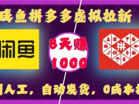 夸克拉新提现流程，如何顺利提现夸克拉新的奖励与佣金