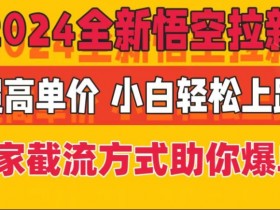 夸克拉新任务优化方案，如何优化夸克拉新任务，提高推广效率