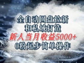夸克拉新如何做好客户服务，通过优质客户服务提升用户满意度