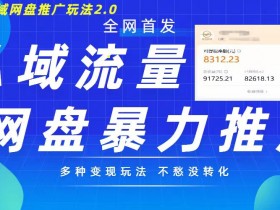 夸克拉新项目解析，了解夸克拉新项目的内容与参与方式
