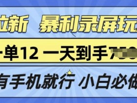 夸克拉新项目解析，了解夸克拉新项目的内容与参与方式