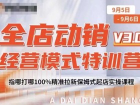 夸克拉新项目解析，了解夸克拉新项目的内容与参与方式