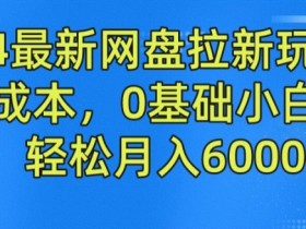 夸克拉新与其他项目的对比分析，夸克拉新项目与其他项目的优劣对比