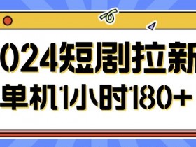 夸克拉新推广码获取与应用，如何获取并应用夸克拉新推广码