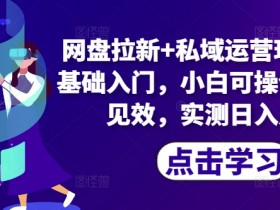 夸克拉新如何避免违规，避免违规操作的技巧与方法