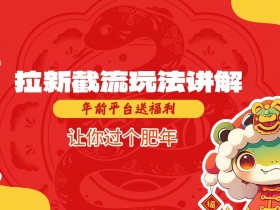 夸克拉新如何避免违规，避免违规操作的技巧与方法