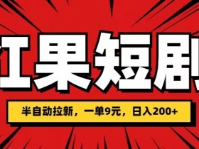 夸克拉新用户增长的技巧，增加用户量与市场份额的有效策略