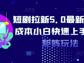 夸克拉新平台的数据分析与使用，通过数据分析优化推广效果