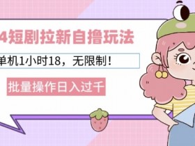 夸克网盘拉新渠道申请活动入口，如何找到并申请夸克网盘拉新活动入口
