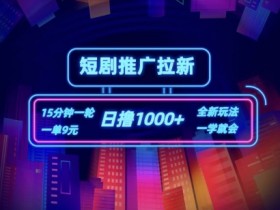 夸克网盘拉新渠道申请活动入口，如何找到并申请夸克网盘拉新活动入口