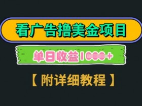 夸克网盘拉新渠道申请活动入口，如何找到并申请夸克网盘拉新活动入口