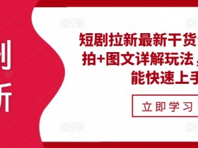 夸克网盘拉新渠道申请活动入口，如何找到并申请夸克网盘拉新活动入口
