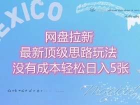 夸克拉新用户操作流程与技巧，用户操作流畅度与任务提交技巧