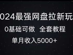 夸克拉新用户操作流程与技巧，用户操作流畅度与任务提交技巧