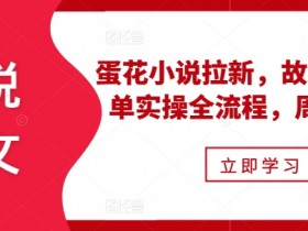 夸克拉新官方申请，如何通过官方申请参与夸克拉新项目