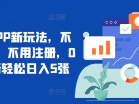 夸克拉新官方申请，如何通过官方申请参与夸克拉新项目