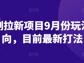 夸克拉新用户操作流程与技巧，用户操作流畅度与任务提交技巧