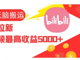 夸克拉新授权渠道，如何申请并获得夸克拉新授权