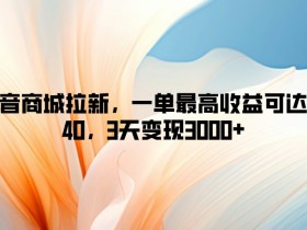 夸克拉新官方申请，如何通过官方申请参与夸克拉新项目