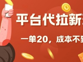 夸克拉新官方申请，如何通过官方申请参与夸克拉新项目