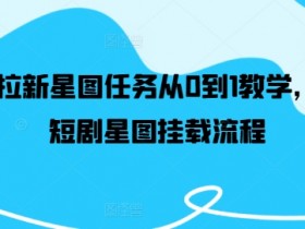 夸克拉新平台推广效果分析，评估不同平台推广效果的实用技巧