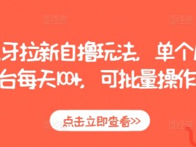 夸克拉新平台推广效果分析，评估不同平台推广效果的实用技巧