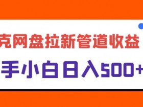 夸克拉新平台推广效果分析，评估不同平台推广效果的实用技巧