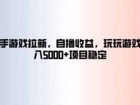 夸克拉新任务优化方案，如何优化夸克拉新任务，提高推广效率