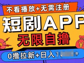 夸克拉新任务优化方案，如何优化夸克拉新任务，提高推广效率