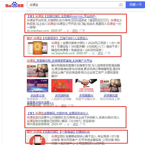 国际站运营的品牌营销策略，通过品牌营销提升国际站运营效果