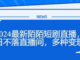 虚拟直播间的互动性与可操作性，如何提高虚拟直播间的互动性与操作性
