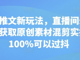 虚拟直播间如何设置，虚拟直播间设置的核心步骤与要点
