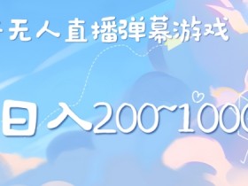 虚拟直播间如何设置，虚拟直播间设置的核心步骤与要点