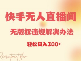 如何利用虚拟直播间增加粉丝互动，通过虚拟直播间增强粉丝互动的技巧