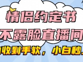 如何利用虚拟直播间增加粉丝互动，通过虚拟直播间增强粉丝互动的技巧