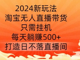 虚拟直播间内容的创意设计与更新，如何创新与更新虚拟直播间的内容