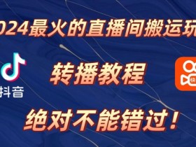 如何选择虚拟直播间背景设计，选择合适的背景来提升虚拟直播间效果