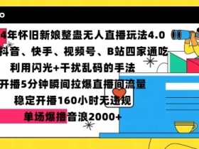 如何选择虚拟直播间背景设计，选择合适的背景来提升虚拟直播间效果
