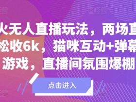 如何选择虚拟直播间背景设计，选择合适的背景来提升虚拟直播间效果