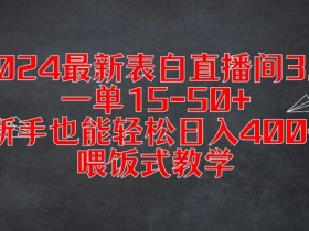 如何选择虚拟直播间背景设计，选择合适的背景来提升虚拟直播间效果