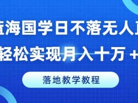 虚拟直播间背景搭建全攻略，虚拟直播间背景搭建的详细攻略
