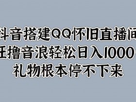 虚拟直播间背景搭建全攻略，虚拟直播间背景搭建的详细攻略